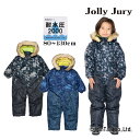 【50％OFF】ジャンプスーツ スノーコンビ キッズ 男の子 100-130cm 雪遊び スノーウェア タイダイ柄 子供服 スキー 撥水加工 Jolly Jury ジョリージュリー【G】【2303】【47】