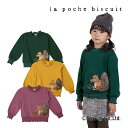 y40OFFZ[zg[i[  ̎q LbY 90 100 110 120 130 140 肷 gbvX q g[i[ H ~  La poche biscuit |VFrXLCyGzy2304zy47z