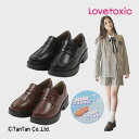 【25日限定！当店10倍＋楽天カード4倍】LOVETOXIC ラブトキシック ローファー 女の子 キッズ 22 22.5 23 23.5 24 24.5 子供 ジュニア 靴 シューズ フォーマル【G】【2304】【47】