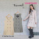 【送料無料】ジャンパースカート プリーツ LOVETOXIC ラブトキシック 女の子 150 160 卒服 ジャンスカ キッズ ジュニア 子供服 入学式 卒業式【フォーマル】【G】【新作】【2401】【47】