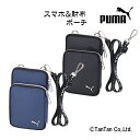 【5月1日限定!!今だけポイント10倍】スマホポーチ PUMA プーマ 財布 ウォレット 子供用財布 男の子 ショルダー キッズ ジュニア クツワ【G】【春の文...