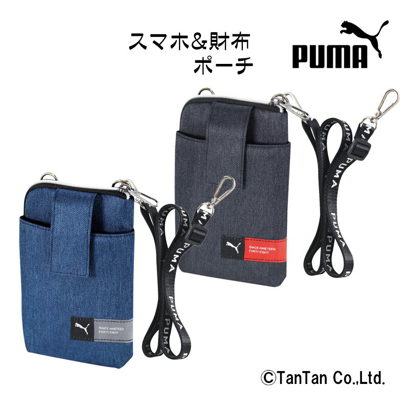 スマホポーチ PUMA プーマ 財布 ウォレット 子供用財布 男の子 ショルダー キッズ ジュニア クツワ【K】【2303】【47】