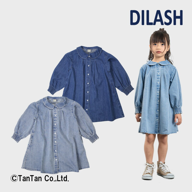 【最大80％OFF！BLACK FRIDAY価格】【20％OFFセール】ディラッシュ ワンピース デニム シャツワンピー..