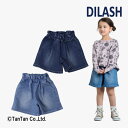 【50%OFFセール】ディラッシュ キュロット ストレッチデニム 女の子 キッズ ボトムス ブルー サックス 100-140cm【K】【2401】【48】