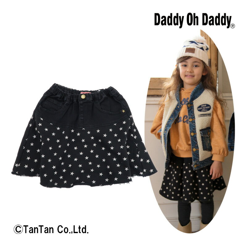 樂天商城 - 【10％OFFセール】ダディオダディ デニム＆裏毛切替スカート 女の子 キッズ ボトムス ブラック 130cm【G】【2303】【48】