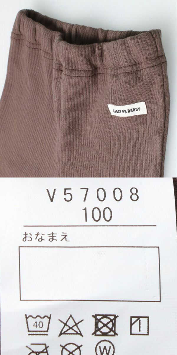【10％OFFセール】ダディオダディ サイドスリットフレアパンツ ロングパンツ 女の...