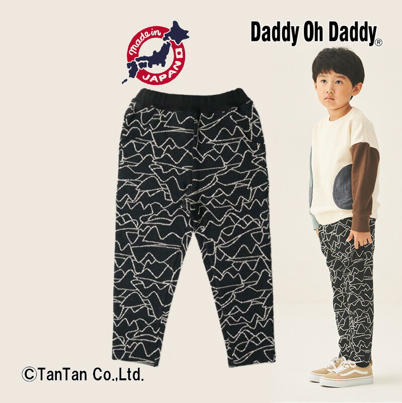 Rakuten - 【10％OFFセール】ダディオダディ 山柄ジャガード長パンツ 男の子 キッズ ロングパンツ ボトムス ブラック 100-140cm 日本製【G】【2303】【48】