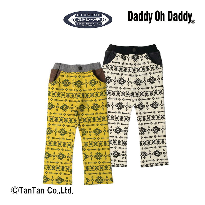 樂天商城 - 【25日限定！当店20倍＋楽天カード4倍】【10％OFFセール】ダディオダディ オルテガ柄裏起毛長パンツ ロングパンツ 男の子 キッズ ストレッチ ボトムス ホワイト マスタード 130-140cm【K】【2303】【48】