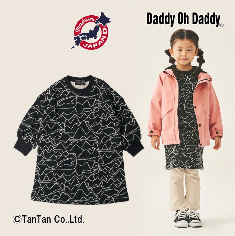 乐天商城 - 【10％OFFセール】ダディオダディ 長袖ワンピース 女の子 山柄 裏毛 ジャガード キッズ ブラック 80-140cm【G】【2303】【48】
