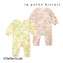 【40%OFFセール】ラポシェビスキュイ カバーオール ベビー 女の子 24春 マリーゴールド総柄 うさぎ ピンク イエロー 60-80cm【ロンパース】【K】【2401】【48】【D20】