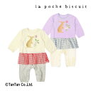 【40%OFFセール】ラポシェビスキュイ カバーオール ベビー 女の子 24春 うさぎ柄 レイヤード風 アイボリー ラベンダー 60-80cm【ロンパース】【K】【2401】【48】【D20】