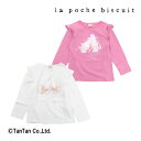 【お得なSALEセール販売中!】ラポシェビスキュイ 長袖Tシャツ キッズ 女の子 24春 バレエシューズ ピンク ホワイト チュールリボン 80-140cm か...