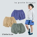 y20OFFZ[z|VFrXLC o[pc ̎q LbY V[gpc 炩 ͂₷ 80-140cm q {gX 24t La poche biscuit yKzy2401zy48z