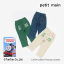 【25日限定！当店10倍＋楽天カード4倍】【30％OFFセール】きかんしゃトーマス petit main プティマイン ロングパンツ 男の子 女の子 ベビー キッズ ボトムス 刺繍 ウスベージュ ブルー グリーン 80-130cm【K】【2401】【48】