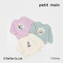 【30％OFFセール】petit main プティマイン グラフィック長袖Tシャツ 女の子 キッズ DISNEY WISH ディズニー ウィッシュ トップス アイボリー パープル 90-130cm【K】【2401】【48】