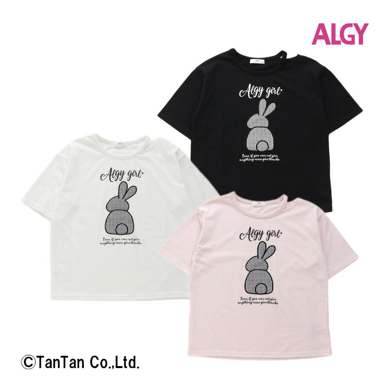 【40％OFFセール】ALGY アルジー 半袖Tシャツ ラビット Tシャツ 半袖 女の子 キッズ ジュニア ギンガムチェック うさぎ ブラック オフ ピンク 140-160cm【K】【2402】【49】のサムネイル
