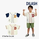 【お得なSALEセール販売中!】DILASH ディラッシュ 半袖Tシャツ ベースボールシャツ 男の子 キッズ 半袖 Tシャツ トップス キナリ オフ 80-14...