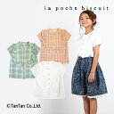 【お得なSALEセール販売中!】ラポシェビスキュイ 半袖Tシャツ ブラウス 女の子 キッズ トップス チェック柄 刺繍 オレンジ ミントグリーン オフホワイト ...