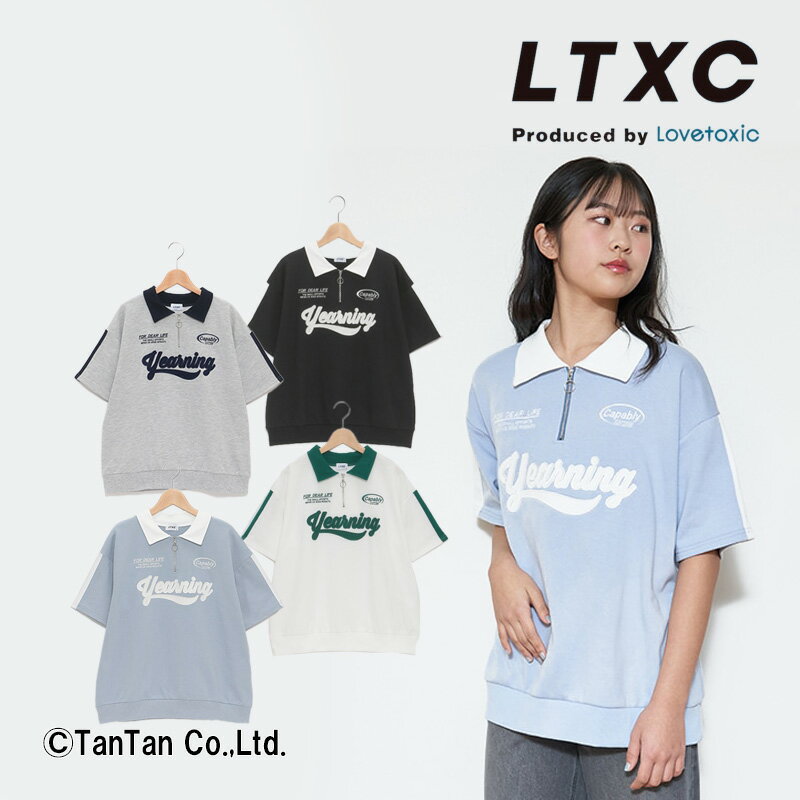 楽天T-STYLE STORELOVETOXIC ラブトキシック 半袖Tシャツ ハーフジップ 女の子 24夏 衿付き キッズ ジュニア トップス オフ サックス 140-160cm S M L【K】【新作】【2402】【49】