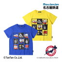 半袖Tシャツ 名古屋鉄道 名鉄電車 日本製 チェッカー柄 キッズ 子供 男の子 女の子 イエロー ブルー 90-130cm moujonjon ムージョンジョン...