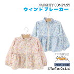 【30％OFFセール】ナウティーカンパニー 裏メッシュ花柄ジャンパー ウインドブレーカー ジャケット 女の子 キッズ アウター ピンク ブルー 青 100-130cm NAUGHTY COMPANY【K】【2401】【49】