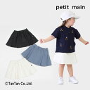 【50%OFFセール】petit main プティマイン スカート デニム風 色落ちしない 女の子 ベビー キッズ プリーツスカート アイボリー ブルー ブラック 80-130cm【K】【2402】【49】