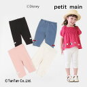 petit main veB}C MX ̎q 6 fBYj[R{ ڐG⊴ xr[ LbY GN LsN TbNX ubN 80-130cmyKzyVzy2402zy49z