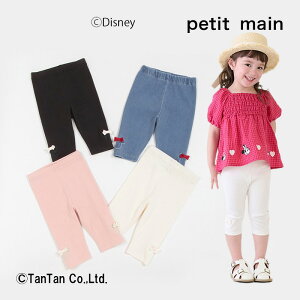 25ꡪŹ10ܡܳŷ4ܡpetit main ץƥޥ 쥮 λ 6ʬ ǥˡ ܿ䴶 ٥ӡ å  Lԥ å ֥å 80-130cmKۡڿۡ2402ۡ49