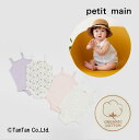 petit main veB}C L~p[X 2PZbg ̎q 24 L~\[  p[X x_[ LsN 70cm 80cm yKzyVzy2402zy49z