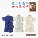 【メール便送料無料】甚平 花火カエル 男の子 女の子 24夏 花火大会 子供 キッズ 和柄 甚平スーツ ブルー ピンク 90-130cm【日本製】【K】【2402】【49】