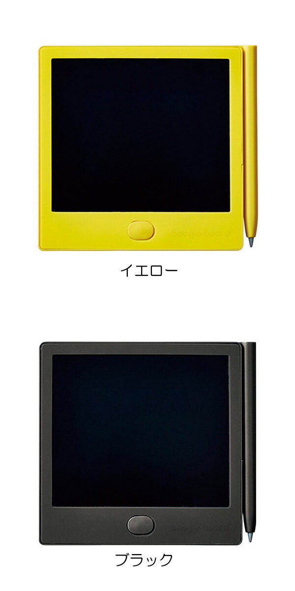 キングジム ブギーボード 電子メモパッド ブルー オレンジ イエロー ブラック ホワイト 3.9インチ BB-12【K】【2402】【C】
