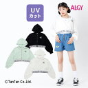 【50%OFFセール】ALGY アルジーアクティブ 短丈ジップパーカー 女の子 キッズ ジュニア ショート丈 UVカット140-160cm【K】【2402】【50】
