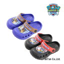 【30%OFFセール】パウ・パトロール PAW PATROL サンダル クロッグ 男の子 女の子 15-19cm パウパト いぬ dog キッズ 靴 シューズ ...