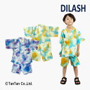【お得なSALEセール販売中!】ディラッシュ 甚平 男の子 キッズ タイダイ柄 セット トップス ボトムス ブルー イエロー 80-130cm DILASH【K...