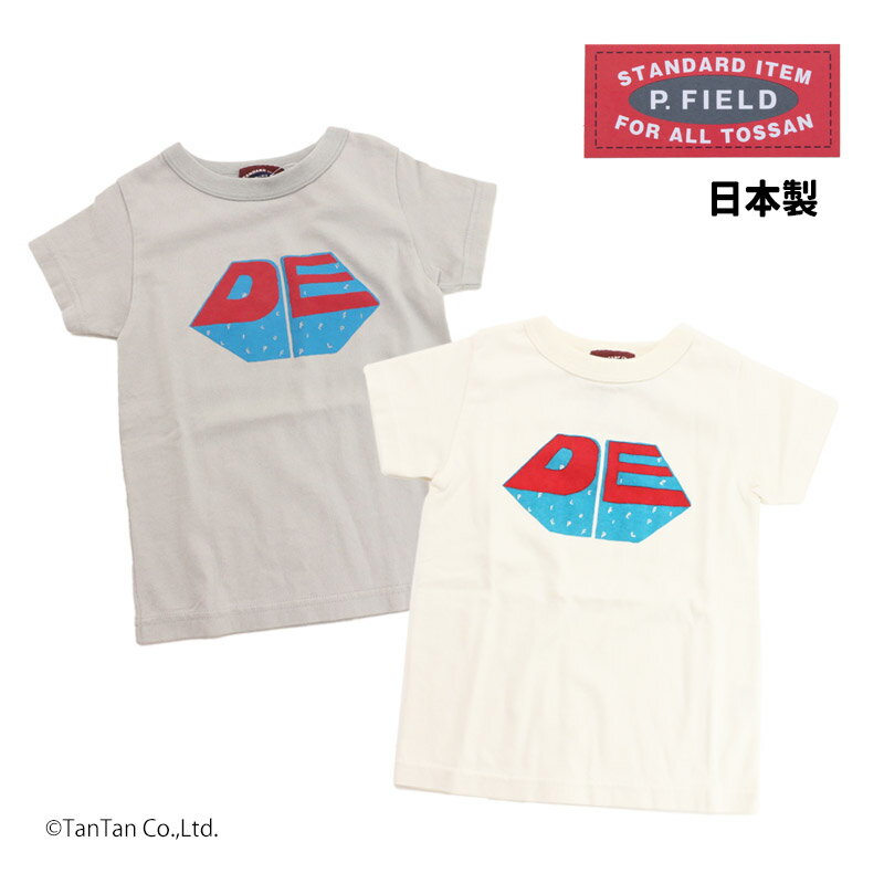 樂天商城 - 【10％OFFセール】ピーフィールド 半袖Tシャツ 男の子 女の子 キッズ トップス 半袖 Tシャツ 80-140cm 日本製 P.FIELD【K】【2402】【50】
