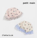 【20日限定楽天カードでポイント4倍】【30%OFFセール】petit main プティマイン スイムキャップ 女の子 水泳帽子 いちご キッズ ベビー 子供 ...