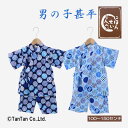 【メール便送料無料】甚平 丸柄 和柄 丸紋模様 男の子 女の子 キッズ ジュニア 甚平スーツ サックス ネイビー 100-150cm 日本製【K】【2402】【...