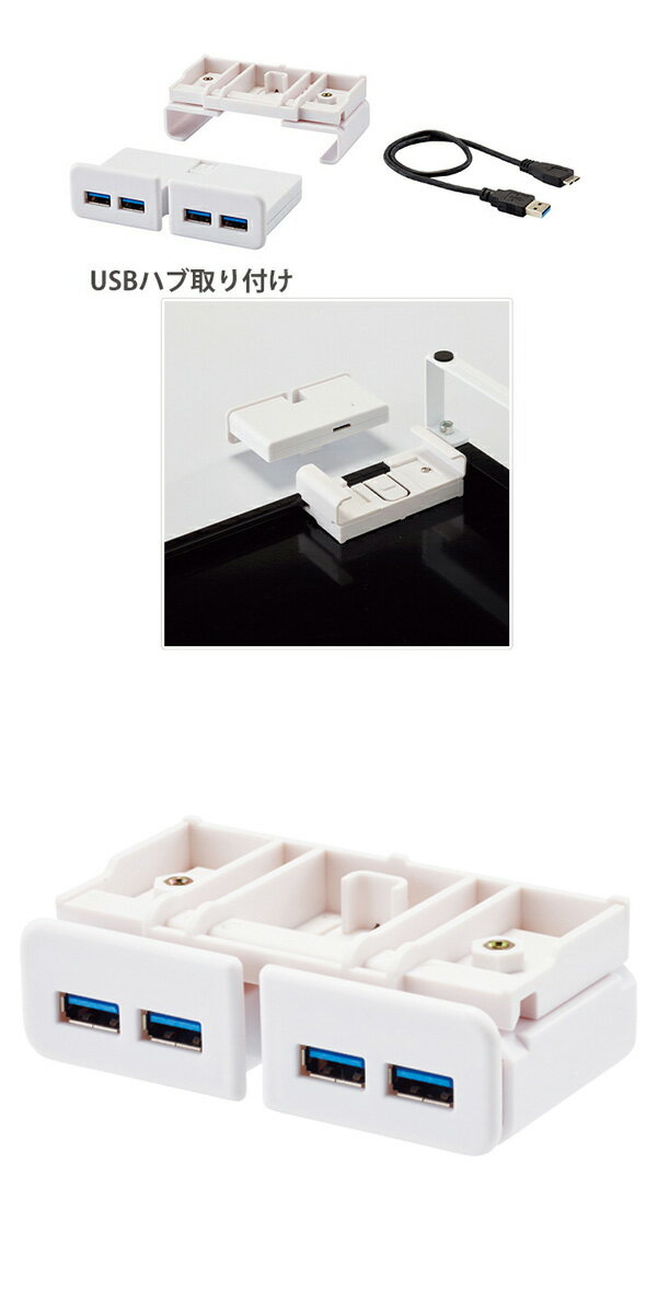 USB 3.0ハブ 机上台専用 白 A-7337-0 LIHIT LAB リヒトラブ【G】【2402】【C】