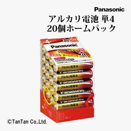 アルカリ電池 単4形 20個ホームパック LR03XJ/20SH Panasonic パナソニック【G】【2402】【C】 アルカリ電池 単4形 20個ホームパック LR03XJ/20SH Panasonic パナソニック【G】【2402】【C】