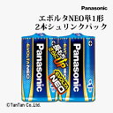 乾電池 エボルタNEO アルカリ乾電池 単1形2本シュリンクパック Panasonic パナソニック【K】【2402】【C】