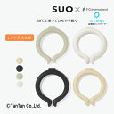 【40%OFFセール】アイスリング Lサイズ suo×fo 大人 メンズ 熱中症対策 ICE RING ネッククーラー ベージュ ブラック カーキ ライトグレー...