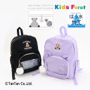 【20%OFFセール】キッズフォーレ リュックサック 推し活リュック 痛バッグ 女の子 ブラック ラベンダー M-Lサイズ Kids Foret【G】【2403...