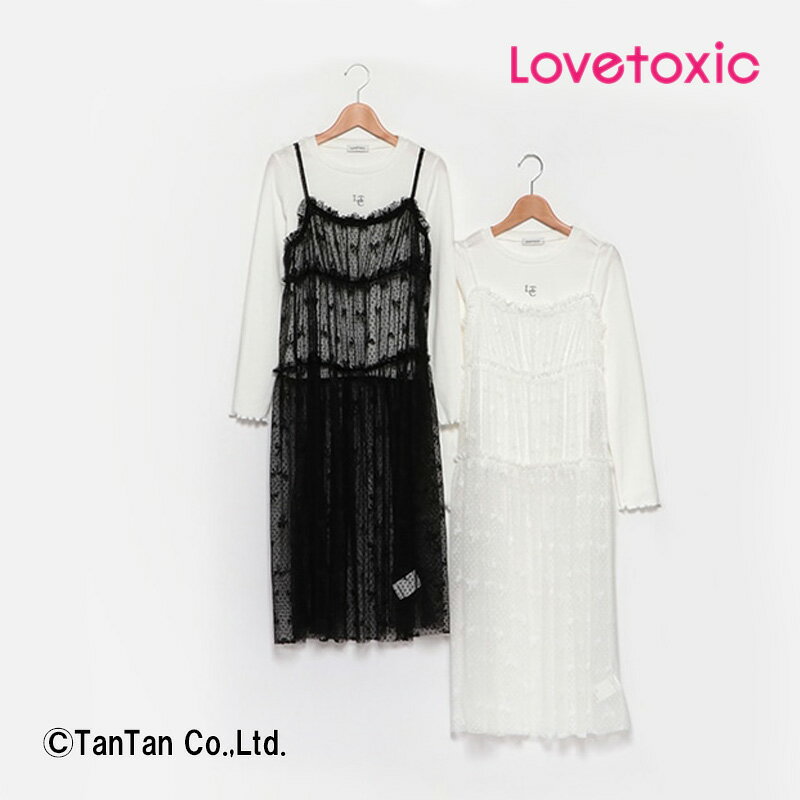 樂天商城 - 【10％OFFセール】LOVETOXIC ラブトキシック チュールワンピース インナー付き 女の子 キッズ ジュニア オフ ブラック 140-160cm【G】【2403】【51】