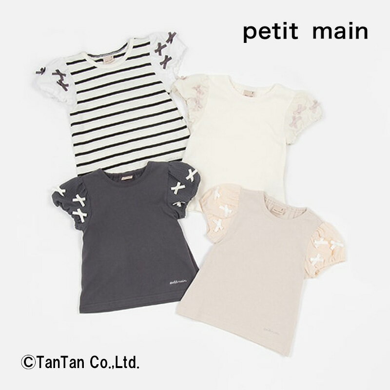 プティマインTシャツちびリボン半袖...