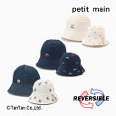 【40%OFFセール】プティマイン ハット リバーシブル 帽子 男の子 女の子 キッズ アイボリー ネイビー ブルー 50-54cm petit main【K】...
