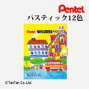 色鉛筆 パスティック 12色 D ソフトケース ぺんてる Pentel GC1-12D【G】【2303】【C】