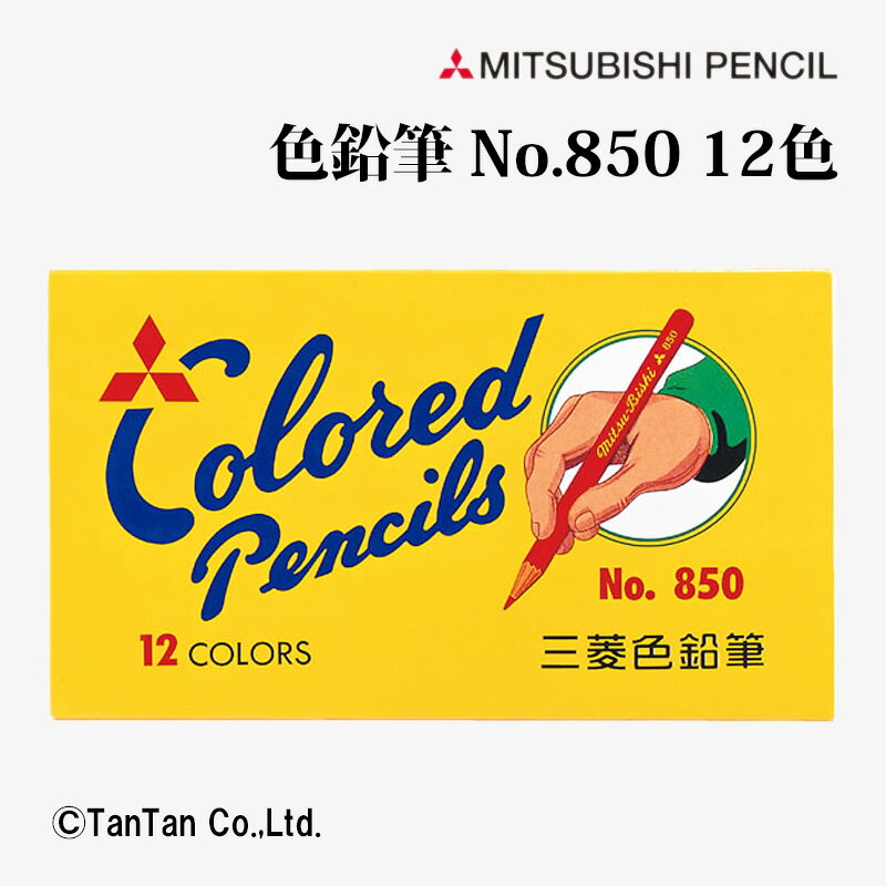 ����ɮ No.850 12�� ��Ȣ�� ��ɩ��ɮ K85012C.2��G�ۡ�2402�ۡ�C��