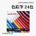 色鉛筆 No.880 24色 缶入 三菱鉛筆 K88024CPN【G】【2402】【C】