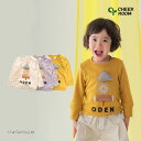 【30%OFFセール】トレーナー 長袖 トップス おでん 男の子 女の子 キッズ 知育 アイボリー ラベンダー マスタード 80-130cm CHEEK ROO...