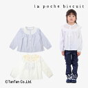 【お得なSALEセール販売中!】長袖ブラウス レース フリル 女の子 24秋 ラポシェビスキュイ オフ 80-140cm La poche biscuit【K】...